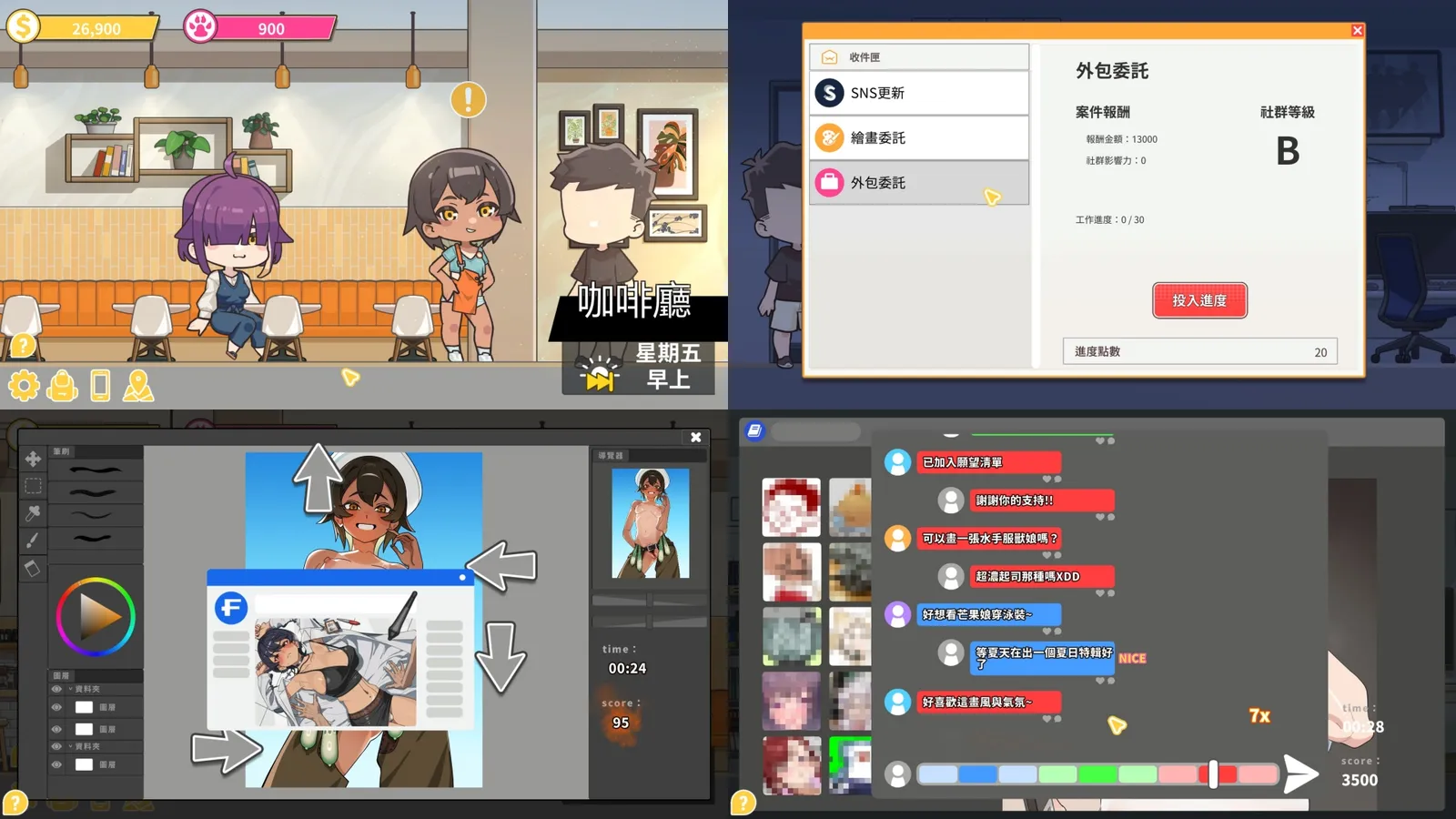 Summer at Smile Cafe screenshot collage